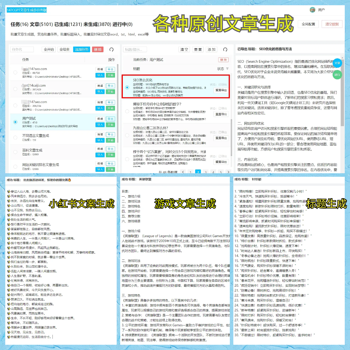 [温网]萨巴伦卡击败梅尔滕斯 晋级女单八强